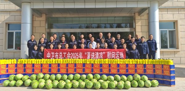 民间配资炒股 宁夏中卫工会为职工撑起夏日里的“遮阳伞”